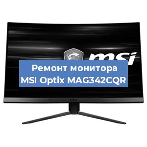 Замена конденсаторов на мониторе MSI Optix MAG342CQR в Воронеже